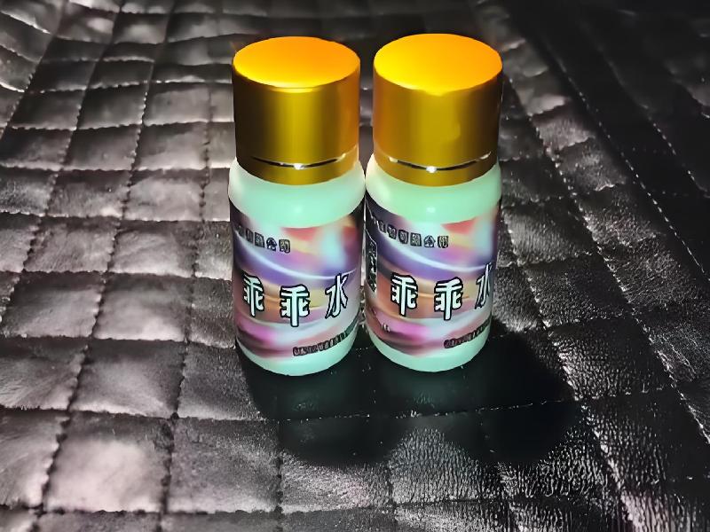 女士专用红蜘蛛5037-1g型号